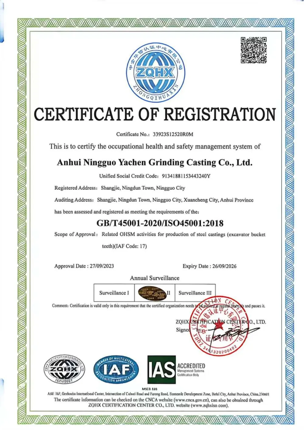 ISO45001-2018
